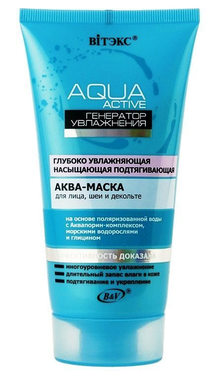 Aqua mask for face, neck and décolleté, nourishing and lifting 