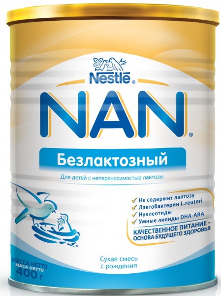 NAN (Nestlé) Lactose Free 