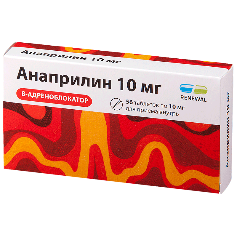 Anaprilin 