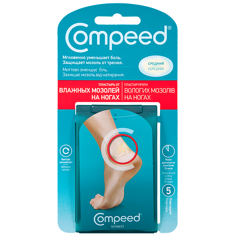 Plaster for wet calluses on the legs Kompid 