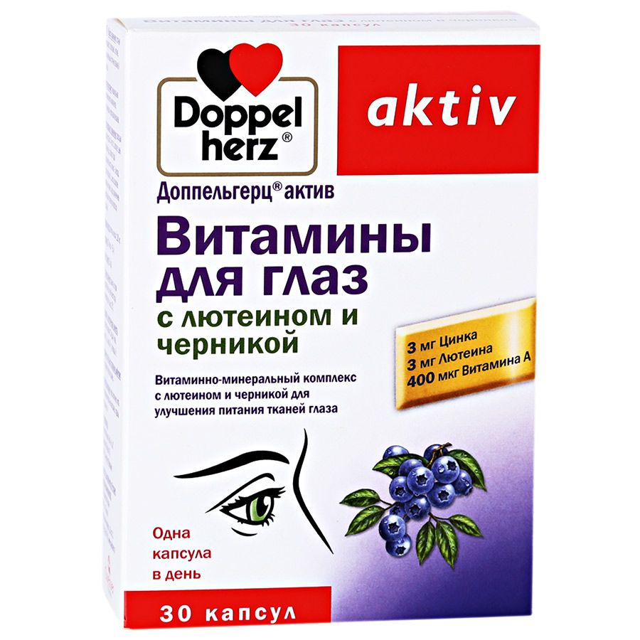 Doppelherz Active eye vitamins with lutein and blueberries 