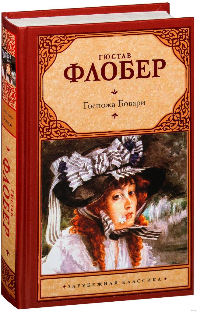 Gustave Flaubert 'Madame Bovary' 