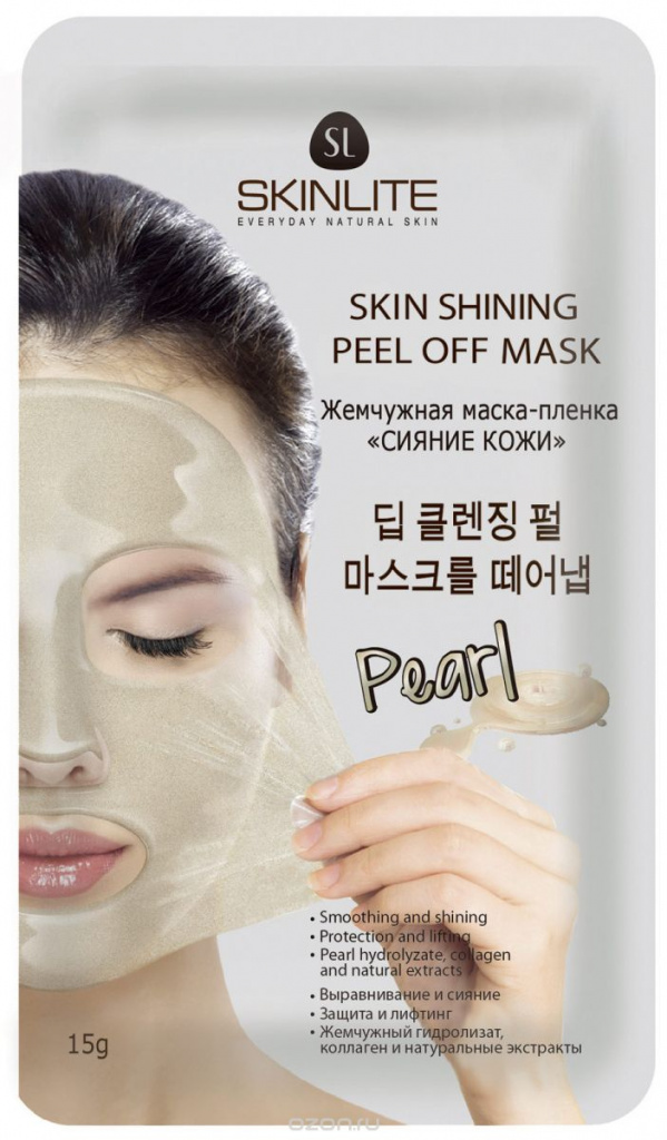Skinlite Pearl Peel-off Mask Skin Radiance 