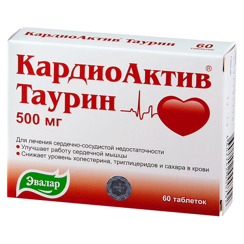 Кардио аналоги. Кардиоактив таурин таб. 500мг №60. Кардиоактив таурин 500. Таурин 500 мг таблетки. Кардиоактив таурин таб 0,5 №60.