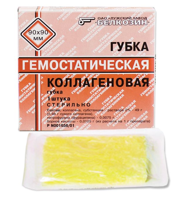 Hemostatic sponge 