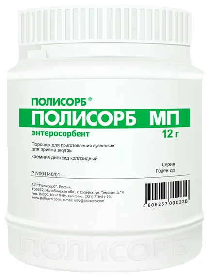 Polysorb MP 