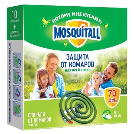 Spiral Mosquitall Protection for the whole family 