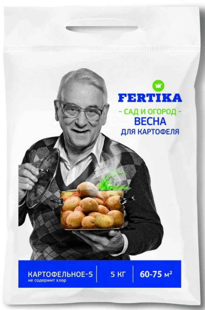 Fertika Potato-5 