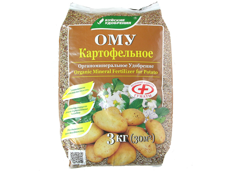 Buysk fertilizers OMU potato 