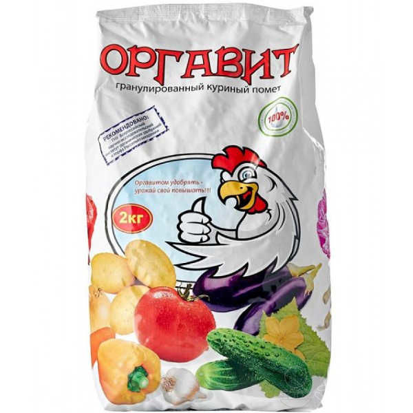 Orgavit chicken droppings 