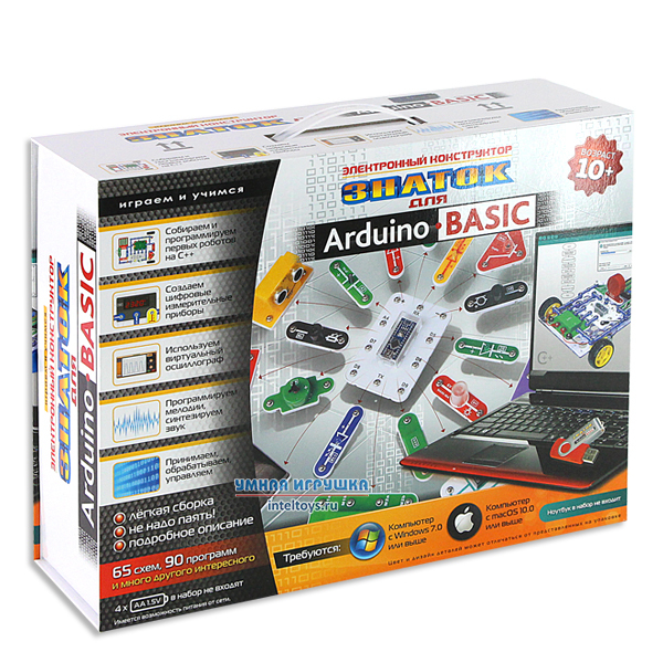 ARDUINO BASIC 70798 HOME 