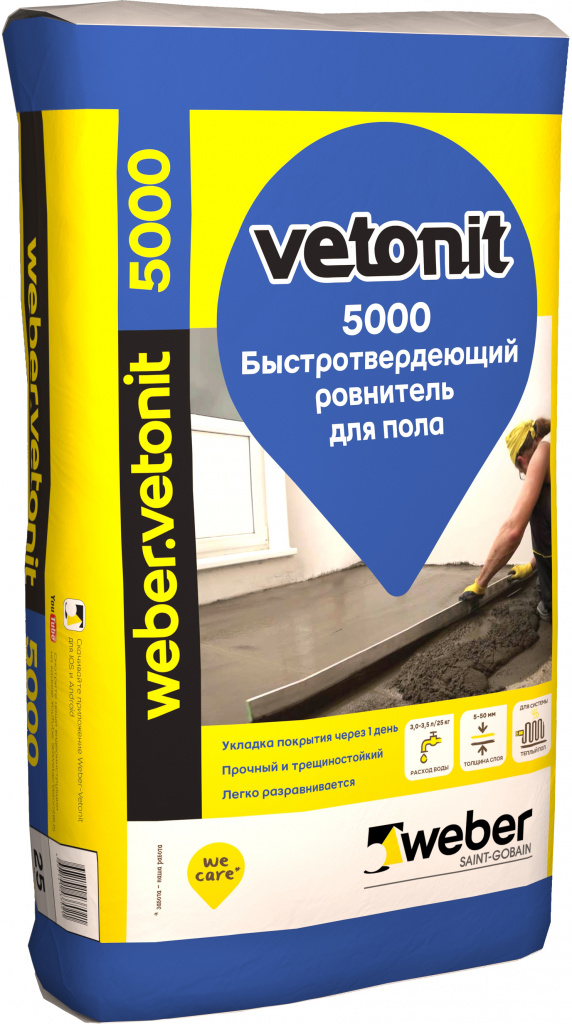 VETONIT-5000.jpg 