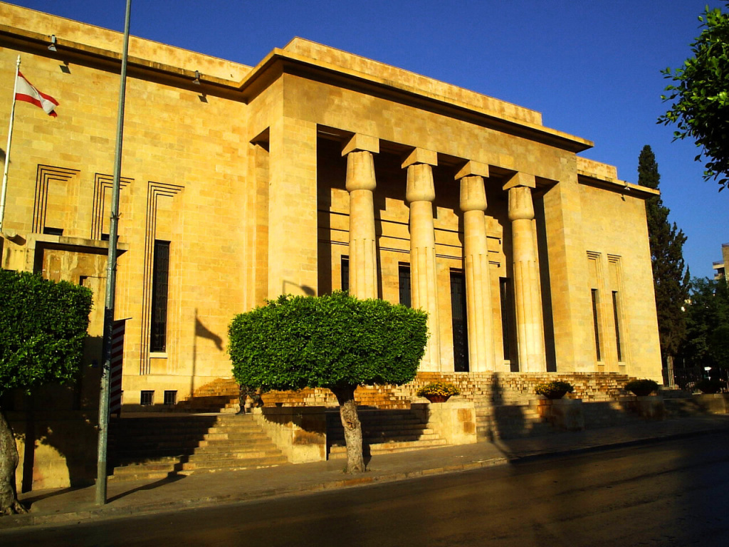 National Museum of Beirut 