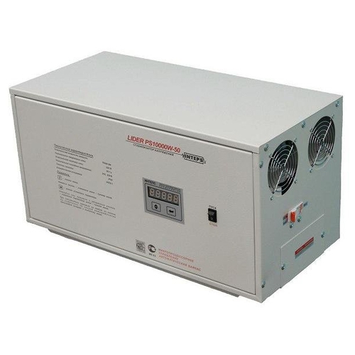 Lider PS10000W-50