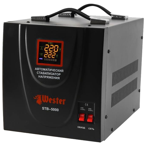 Wester STB-5000