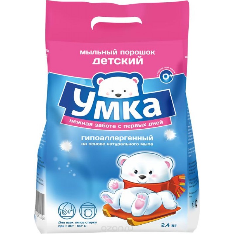 Umka baby powder, 2.4 kg 