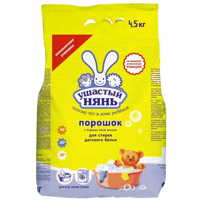 Washing powder for baby clothes 'Eared nanny' 