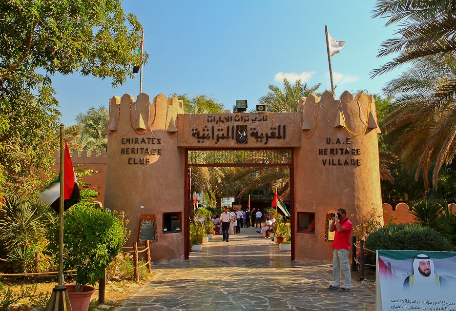 Historical and Ethnographic Village in Abu Dhabi 