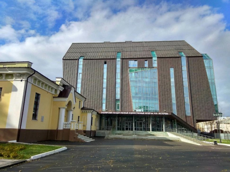 Art Museum named after M.V. Nesterov 
