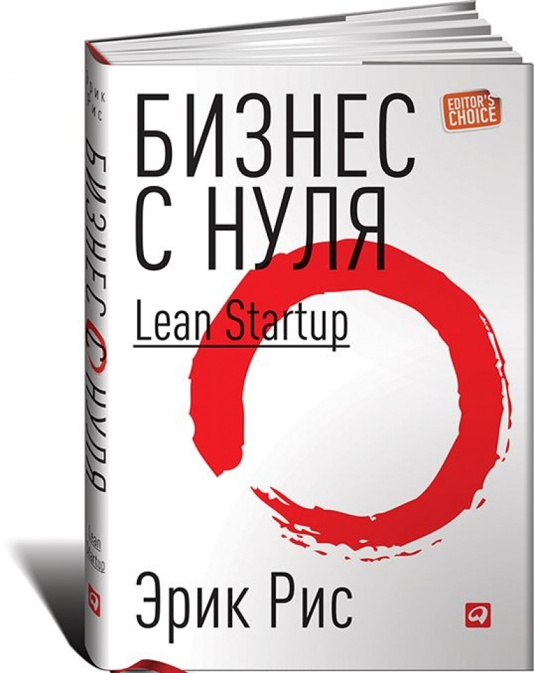 Business from scratch.  Lean Startup Method  