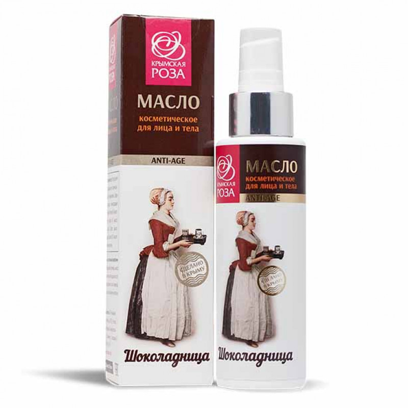 CRIMEAN ROSE COSMETIC OIL FOR FACE AND BODY OF CHOCOLATE GIRLS.jpg 