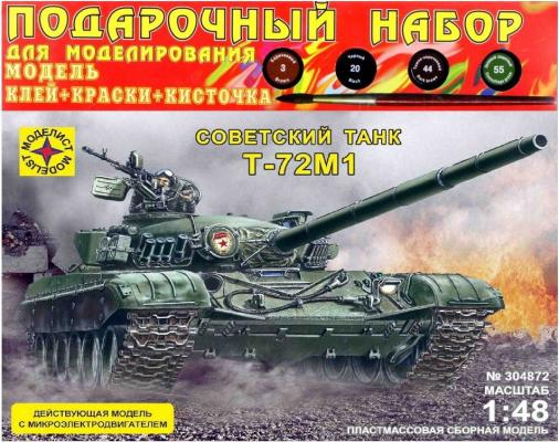 Tank Modelist T-72M1 with microelectric motor 1:48 green 