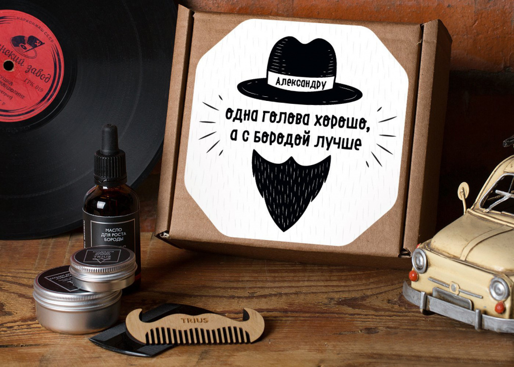 Beard care gift set 'One head is good, but with a beard is better' 