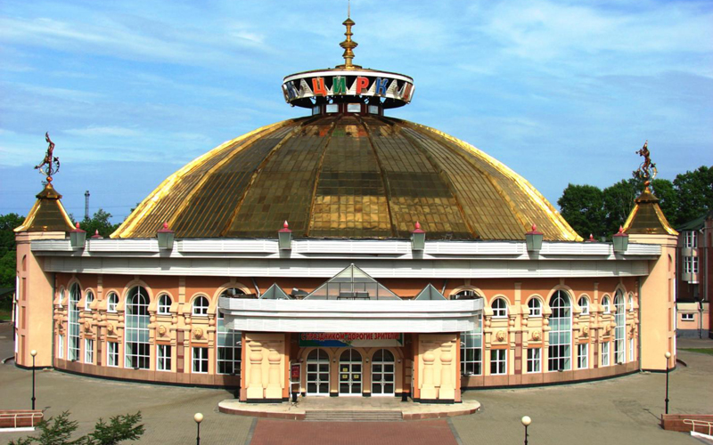 KHABAROVSK CIRCUS 