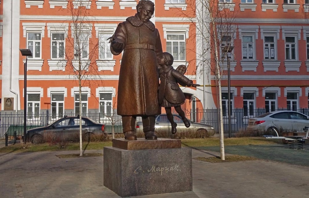 MONUMENT TO MARSHAK 