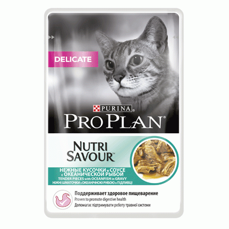 Purina Pro Plan Chunks in Castrated Cat Sauce with Ocean Fish 