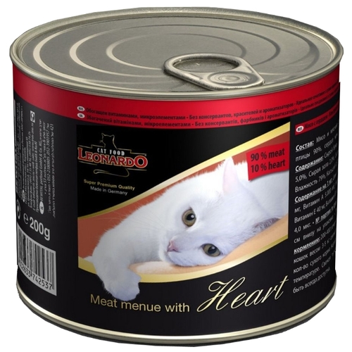 Leonardo Canned Selected Meat with Heart 