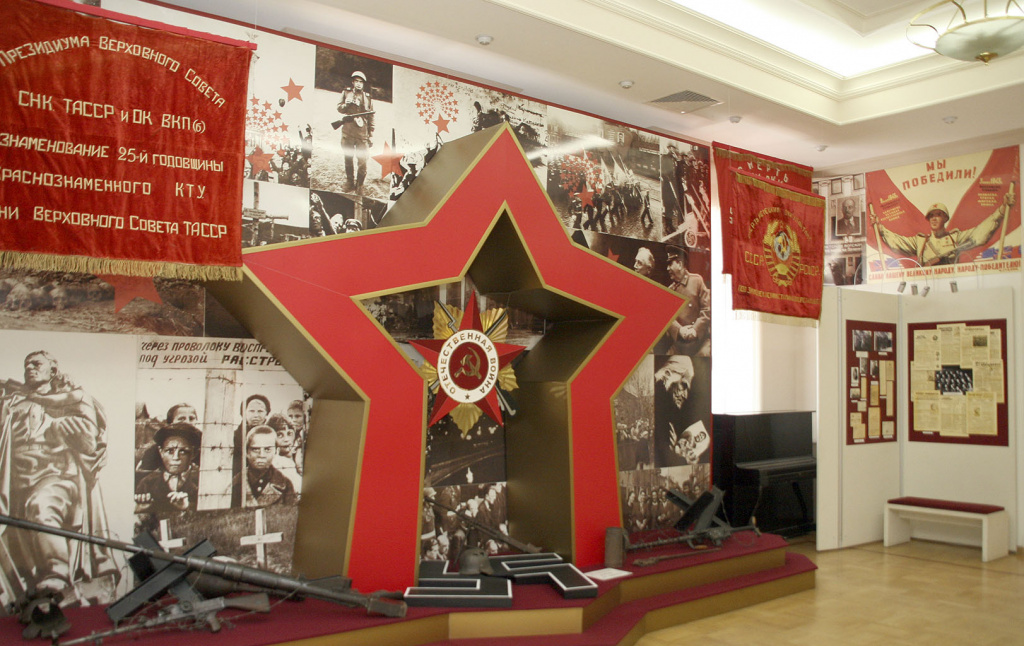 Museum-memorial of the Great Patriotic War 