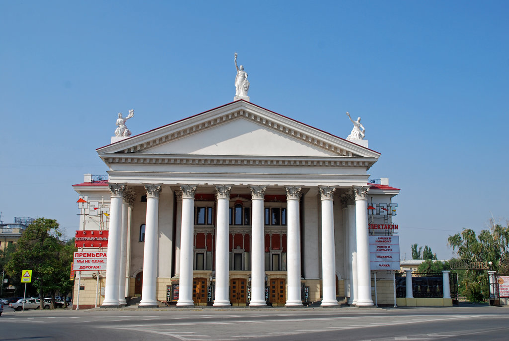 Volgograd New Experimental Theater 