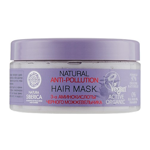 Natura Siberica Anti-pollution Mask for fine hair and split ends 