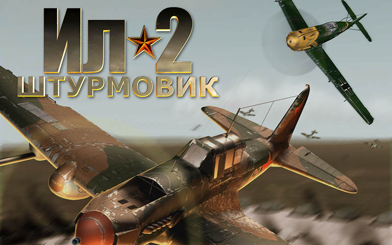 'IL-2.  STORMOVIK ' 