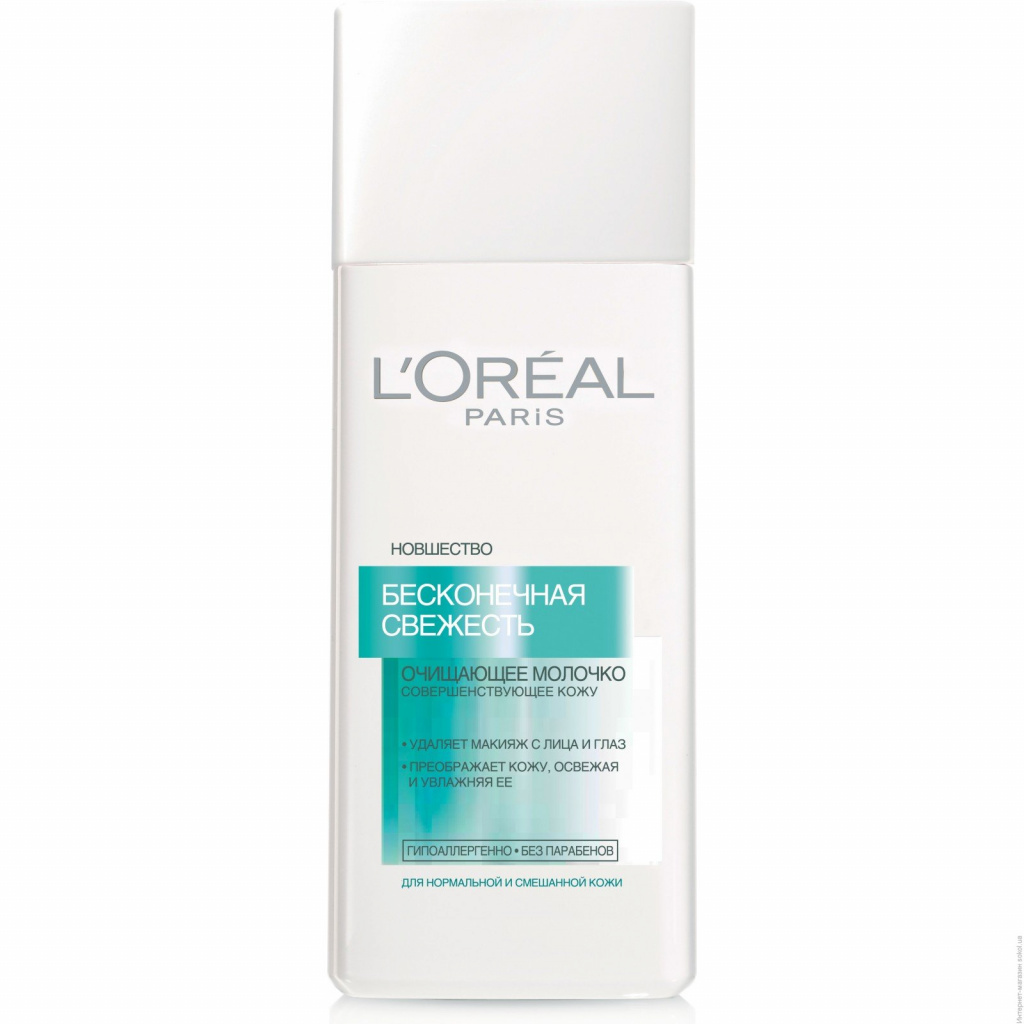 LOREAL ENDLESS FRESH CLEANSING MILK.jpg 