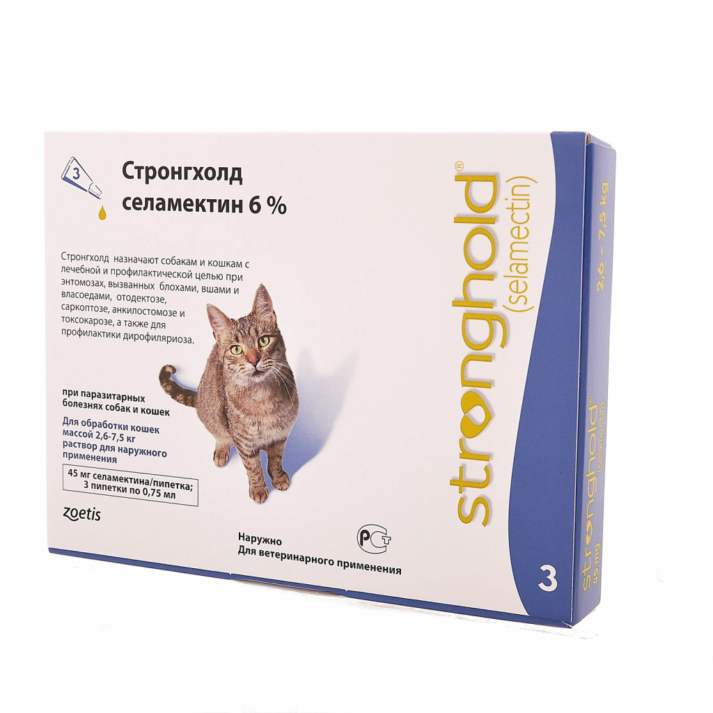 Zoetis Stronghold for fleas and helminths, 3 droppers 