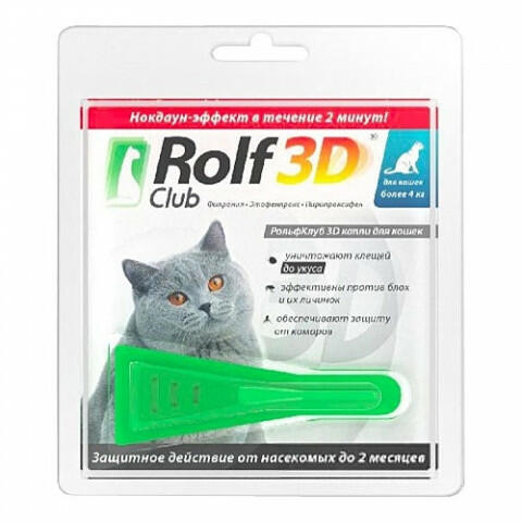 Rolf Club against fleas, ticks and mosquitoes, 1 pipette 