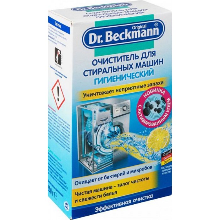 Powder cleaner for washing machines hygienic 250 g Dr.  Beckmann