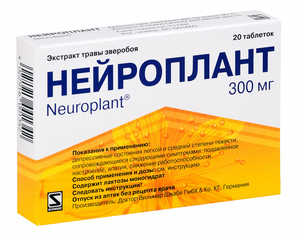 Neuroplant 