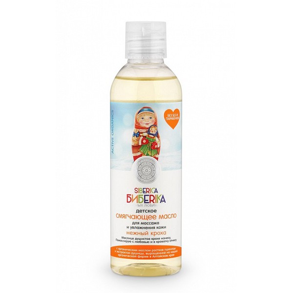 NATURA SIBERICA BABY SOFTENING MASSAGE OIL.jpg 