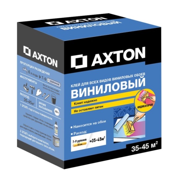 Axton Vinyl 