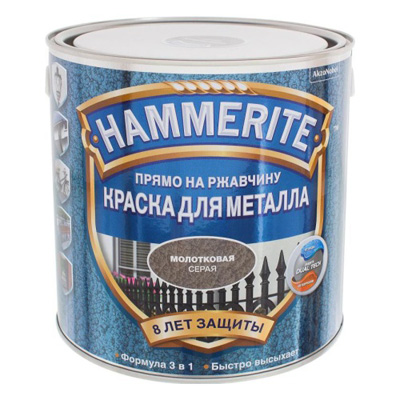 HAMMERITE HAMMER 