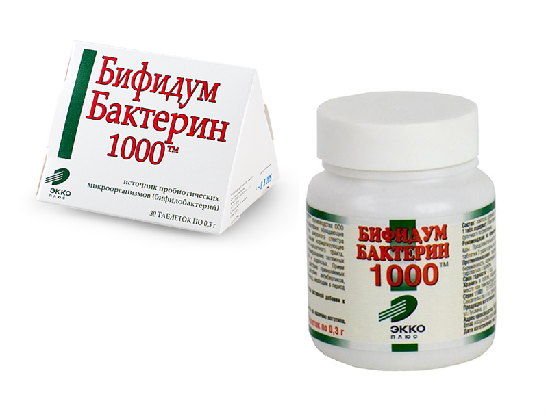 Bifidumbacterin 1000 