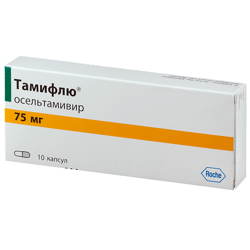 Tamiflu 