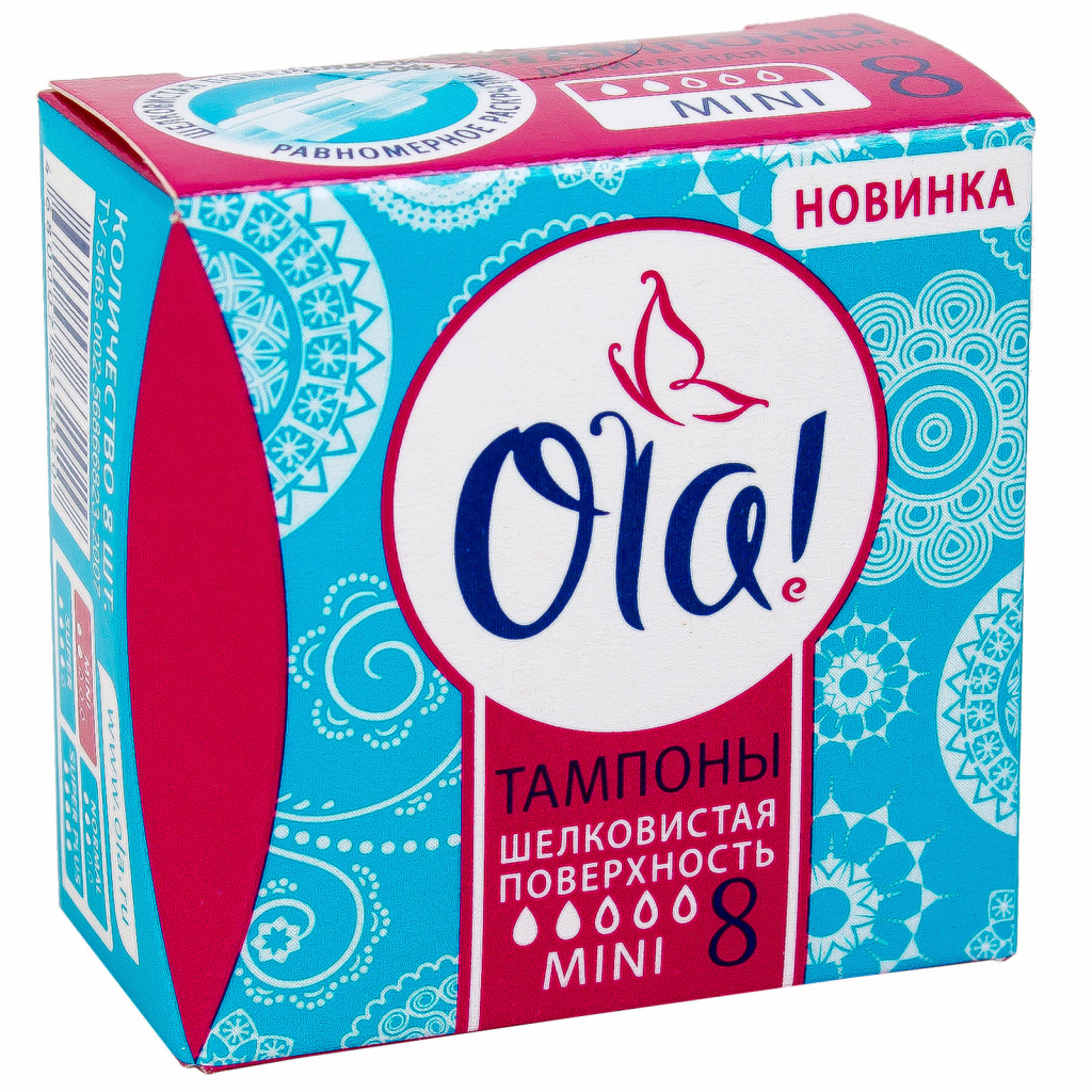 OLA! MINI