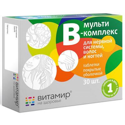 MULTI-B COMPLEX VITAMIR FOR NERVOUS SYSTEM, HAIR AND NAILS 