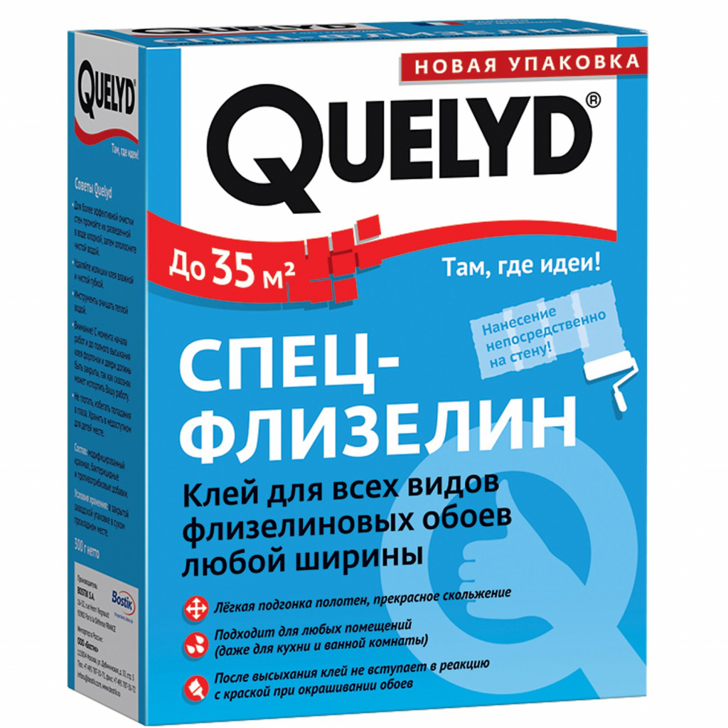 Quelyd Spec-Non-woven 