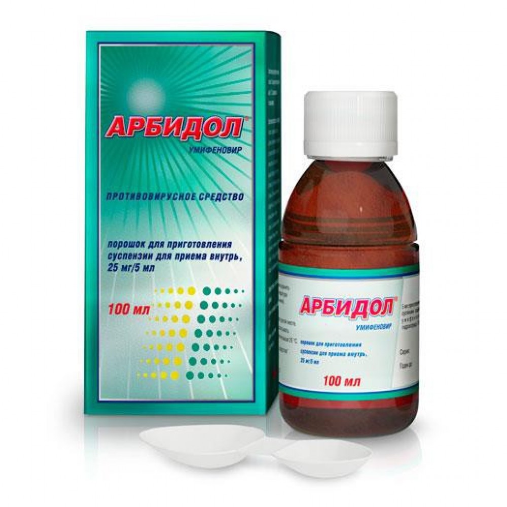 Arbidol powder for suspension preparation 