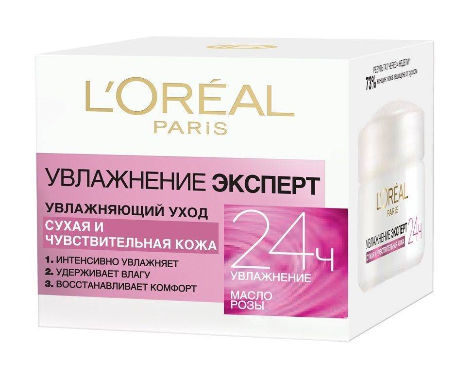 L'OREAL PARIS 'FACE CREAM HYDRATION EXPERT FOR DRY AND SENSITIVE SKIN 
